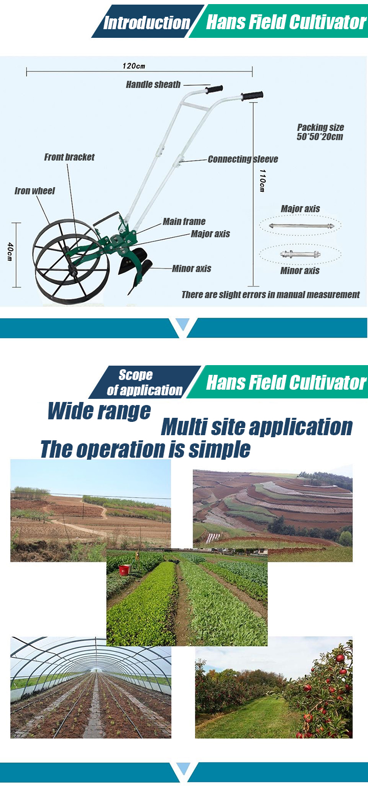 Cultivator